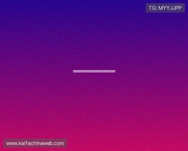 凯发腾讯分分彩用户评价高,赢得广大玩家的一致好评与信赖