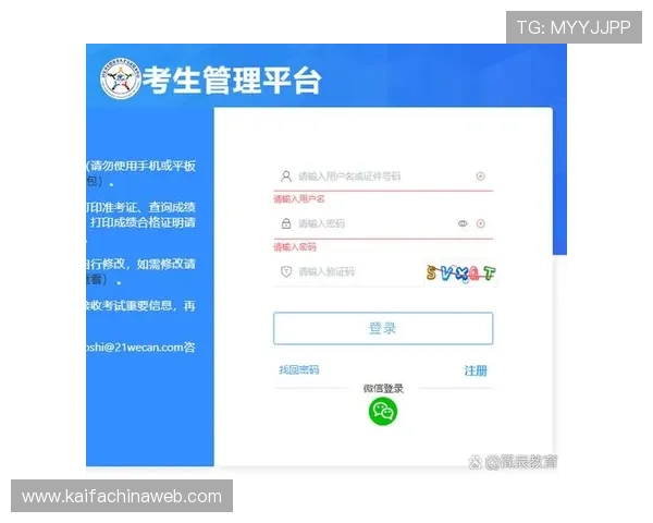 提升游戏体验K8凯发国际开户后账号管理与登录流程详解