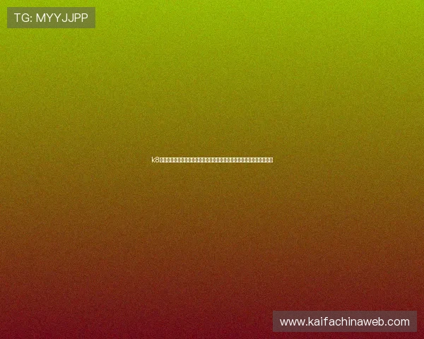 k8凯发旗舰厅平台的安全保障措施详解,确保玩家个人信息与资金安全无忧