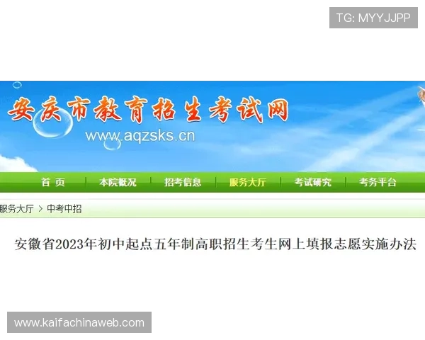 凯发ag旗舰厅下载过程中常见问题及解决方案，确保顺利完成安装