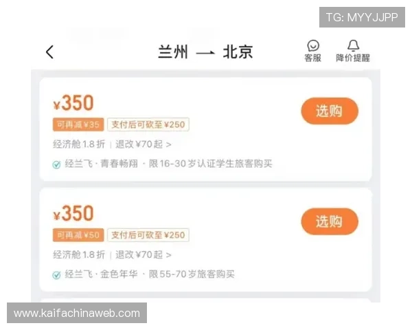 如何通过凯发唯一官方平台快速注册账号并享受专属优惠活动的详细操作流程